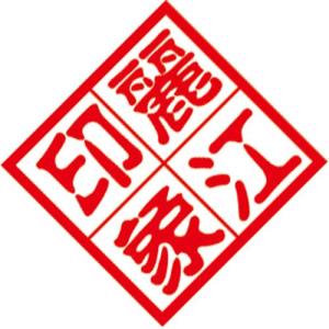 大連麗江印象餐飲管理