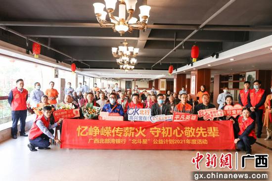 北行憶崢嶸，初心薪火傳——公益進賀州，企業服務暖人心