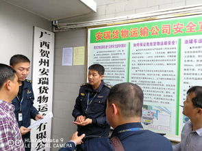 桂林高速公路管理處富川大隊開展服務(wù)大走訪活動，精準(zhǔn)賦能賀州企業(yè)，提升路政服務(wù)新水平