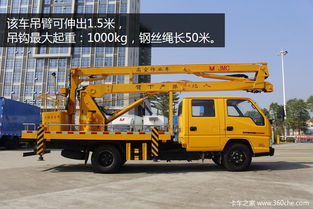 折疊臂最高達(dá)14米 實(shí)拍江鈴高空作業(yè)車，解析城市高空作業(yè)利器